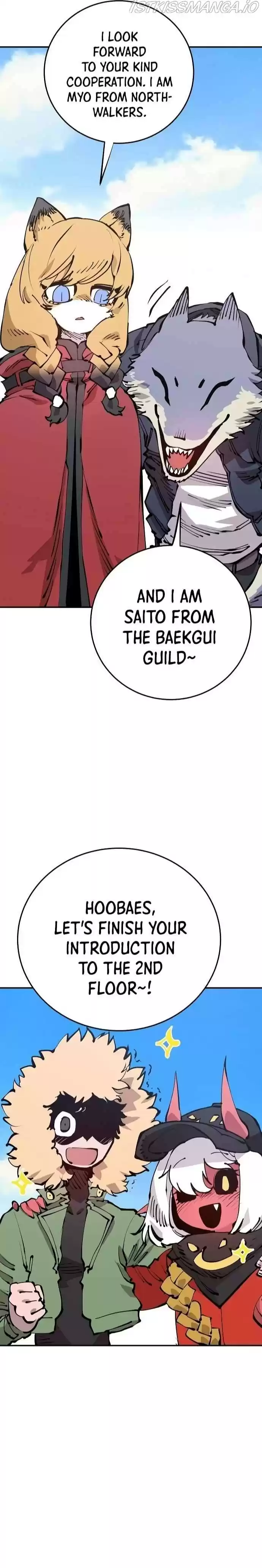 Player (Oh Hyeon-Jun) Chapter 78