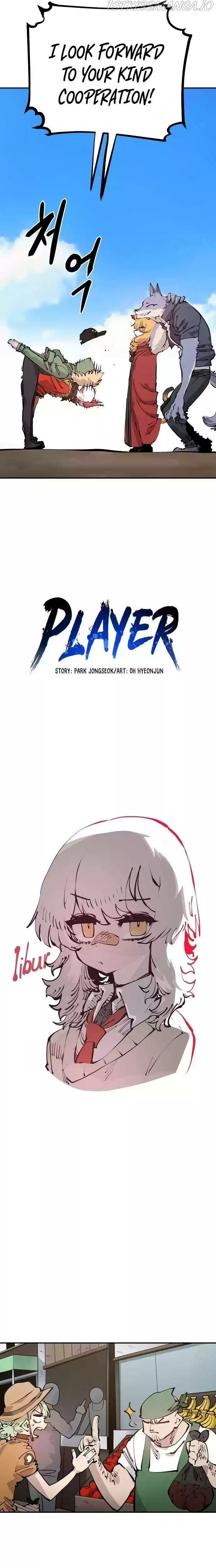 Player (Oh Hyeon-Jun) Chapter 78