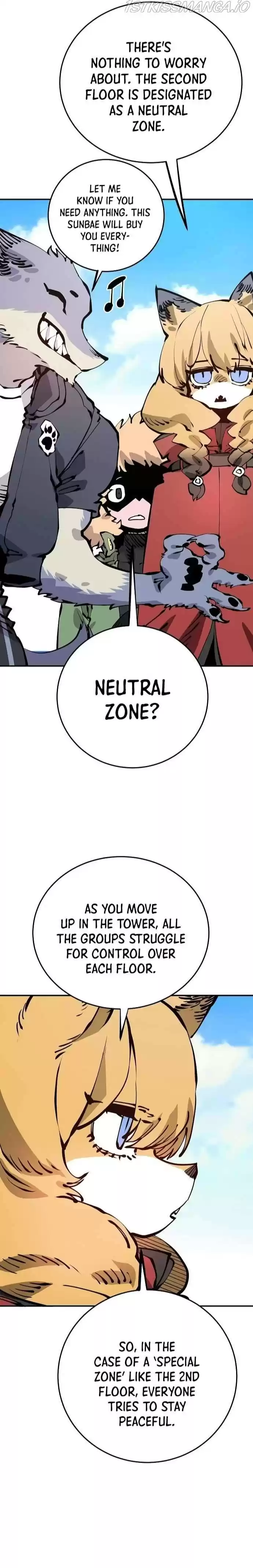 Player (Oh Hyeon-Jun) Chapter 78