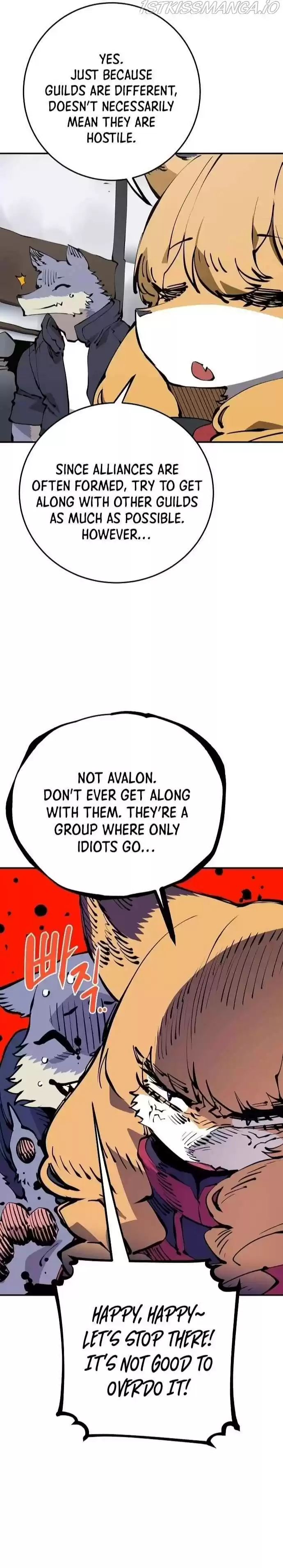 Player (Oh Hyeon-Jun) Chapter 78