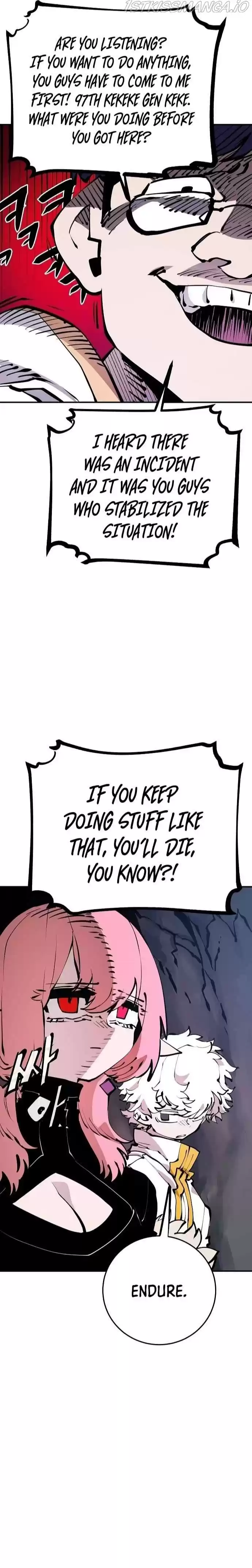 Player (Oh Hyeon-Jun) Chapter 78