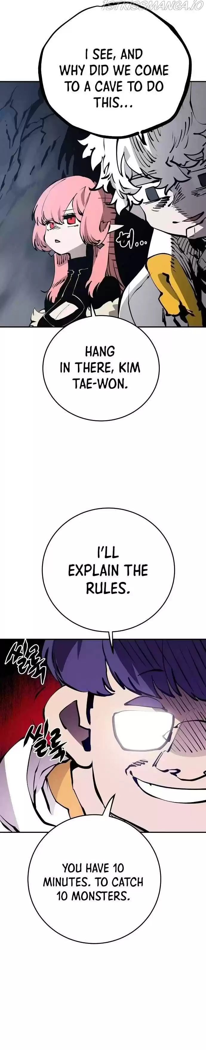 Player (Oh Hyeon-Jun) Chapter 78