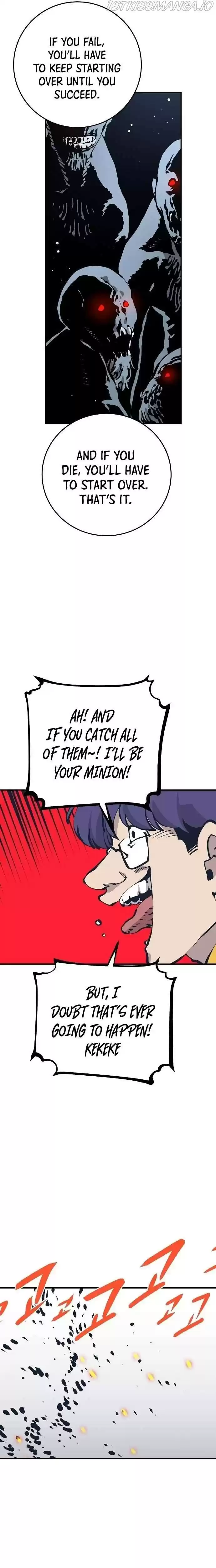 Player (Oh Hyeon-Jun) Chapter 78