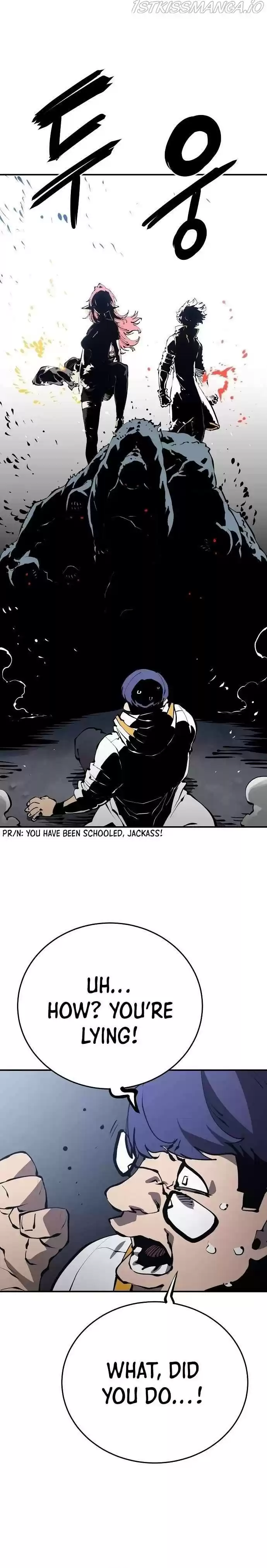 Player (Oh Hyeon-Jun) Chapter 78