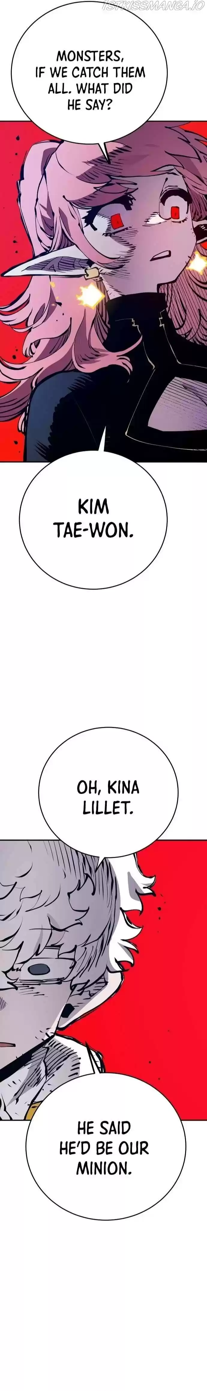 Player (Oh Hyeon-Jun) Chapter 78