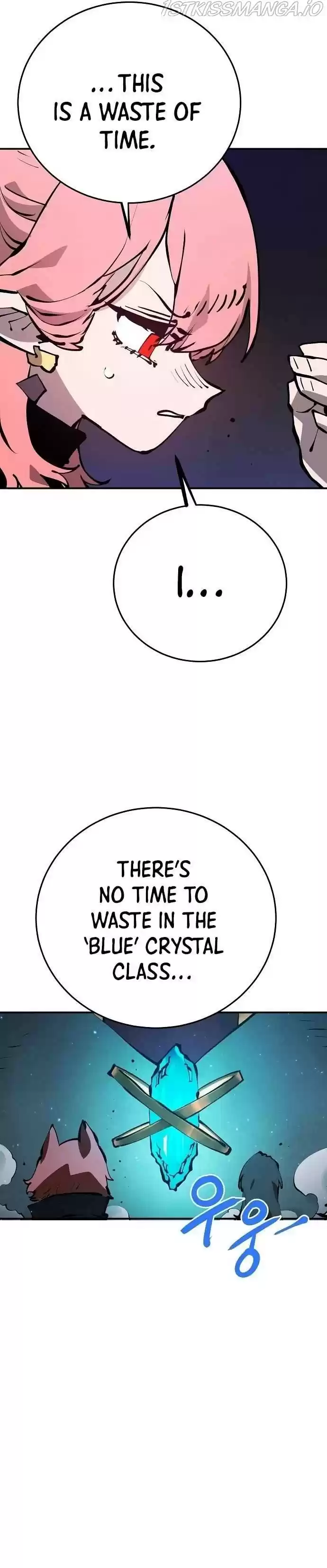 Player (Oh Hyeon-Jun) Chapter 78