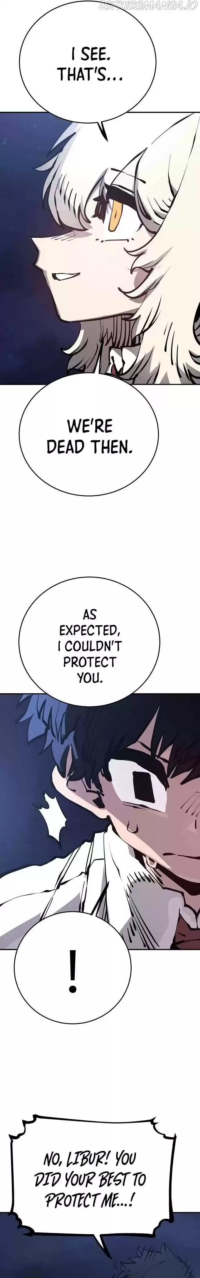 Player (Oh Hyeon-Jun) Chapter 78