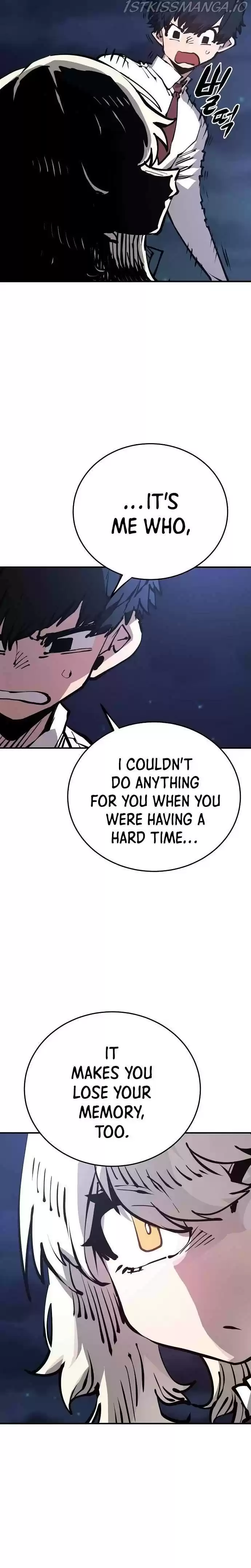 Player (Oh Hyeon-Jun) Chapter 78