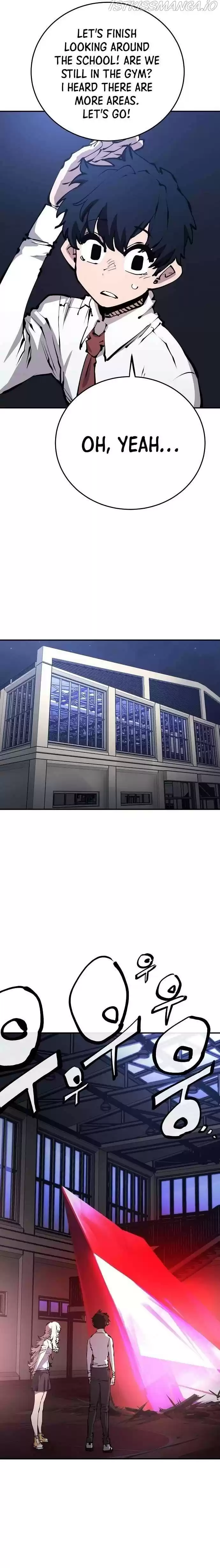 Player (Oh Hyeon-Jun) Chapter 78