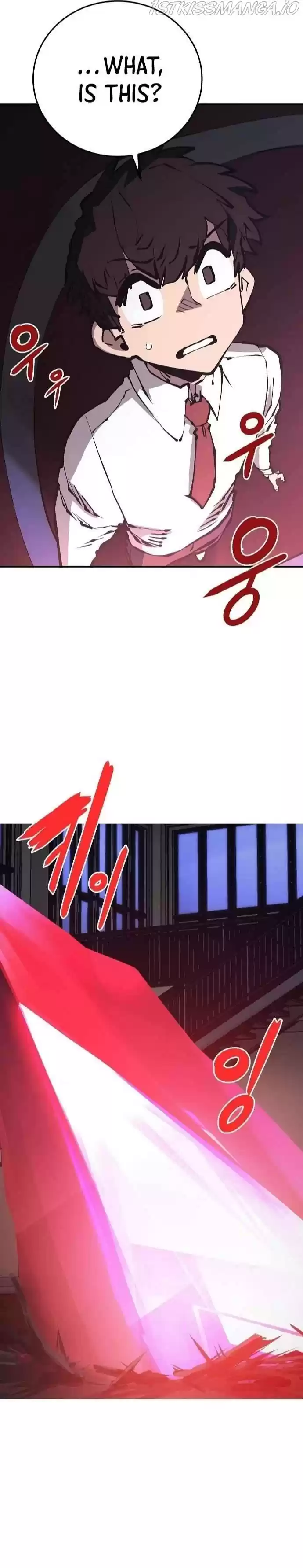 Player (Oh Hyeon-Jun) Chapter 78