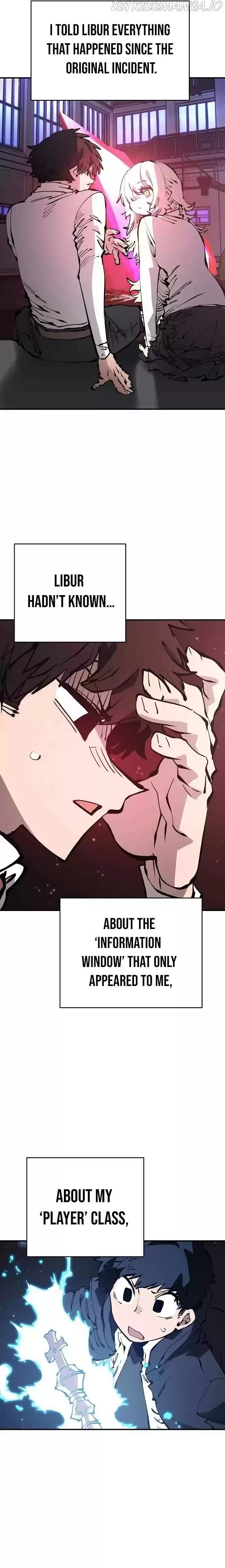 Player (Oh Hyeon-Jun) Chapter 79