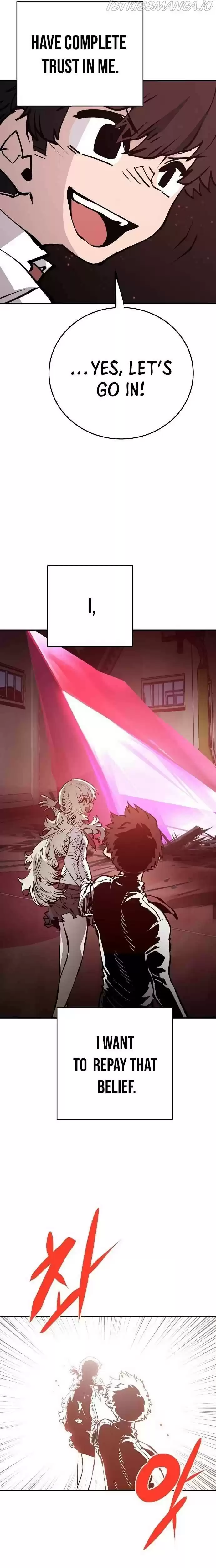 Player (Oh Hyeon-Jun) Chapter 79