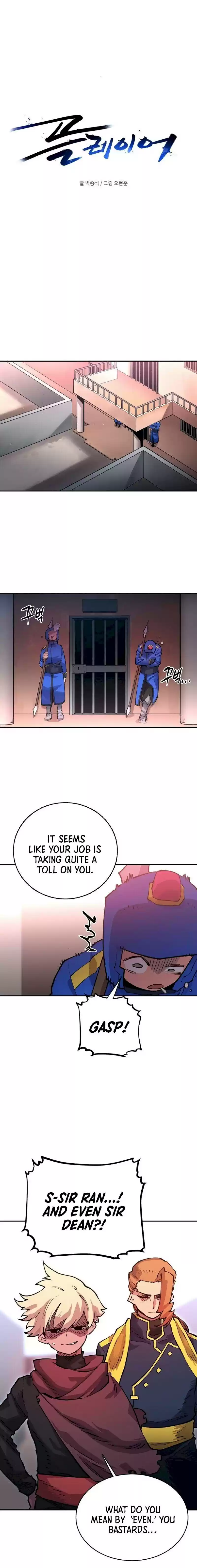 Player (Oh Hyeon-Jun) Chapter 8