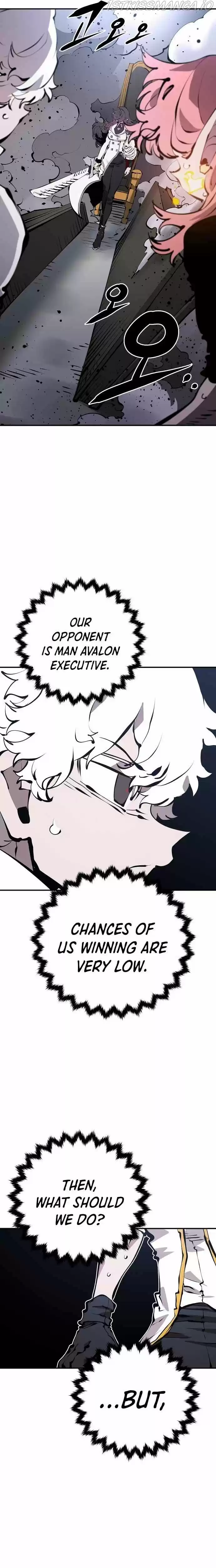 Player (Oh Hyeon-Jun) Chapter 80