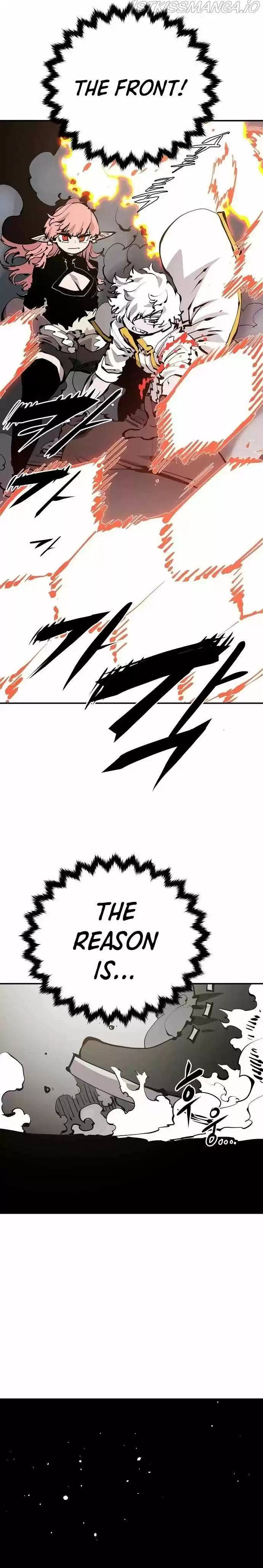 Player (Oh Hyeon-Jun) Chapter 80