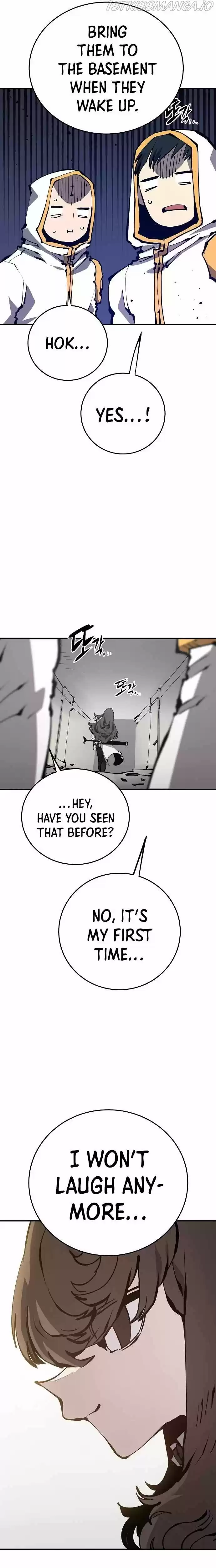 Player (Oh Hyeon-Jun) Chapter 80