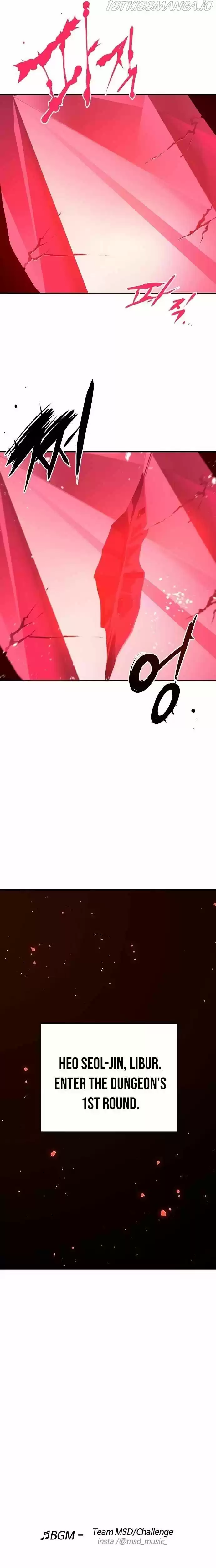 Player (Oh Hyeon-Jun) Chapter 80