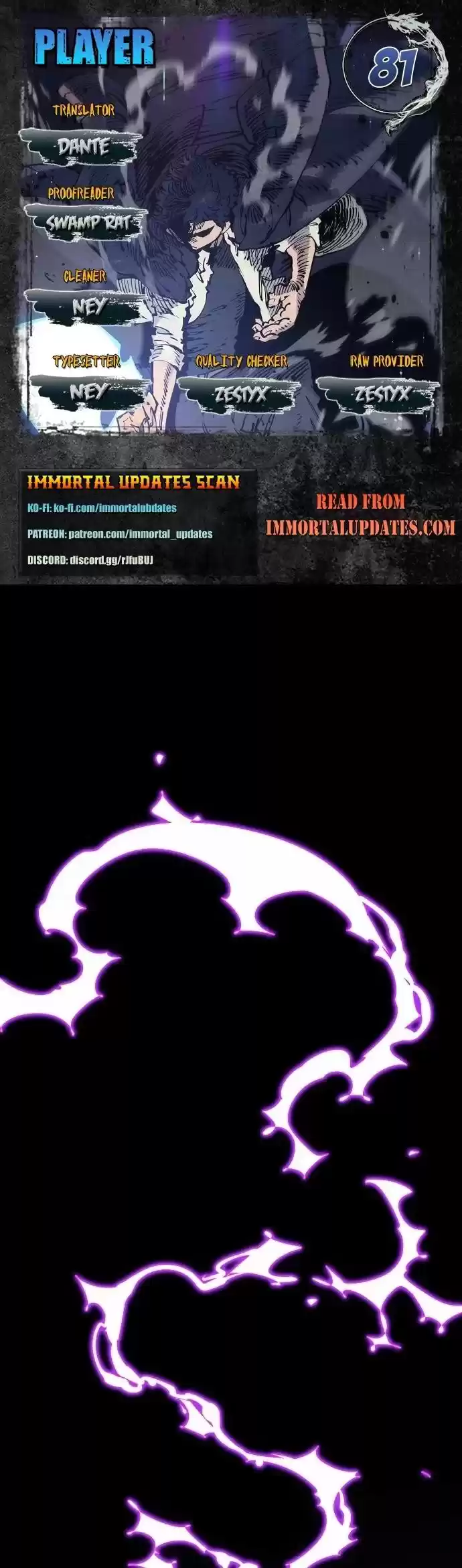 Player (Oh Hyeon-Jun) Chapter 81