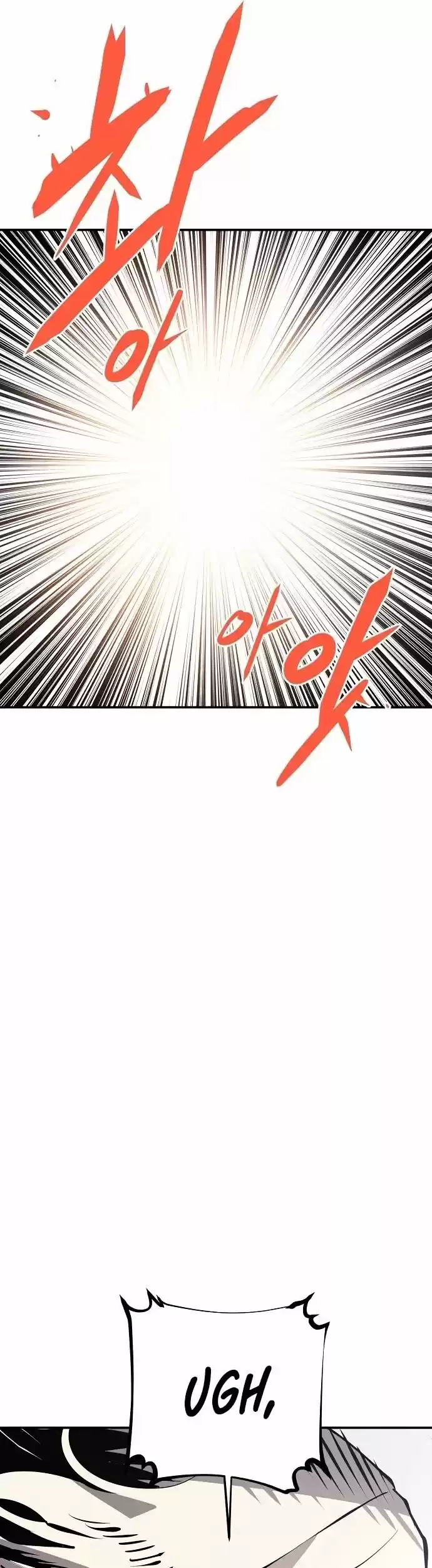 Player (Oh Hyeon-Jun) Chapter 81