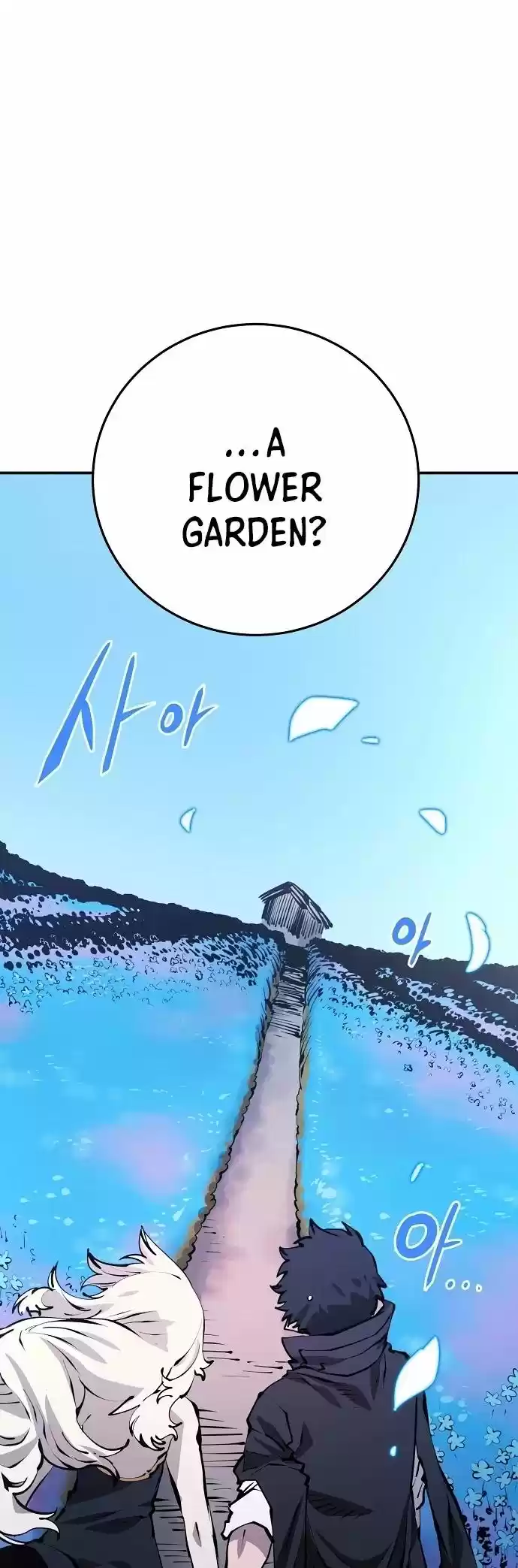 Player (Oh Hyeon-Jun) Chapter 81