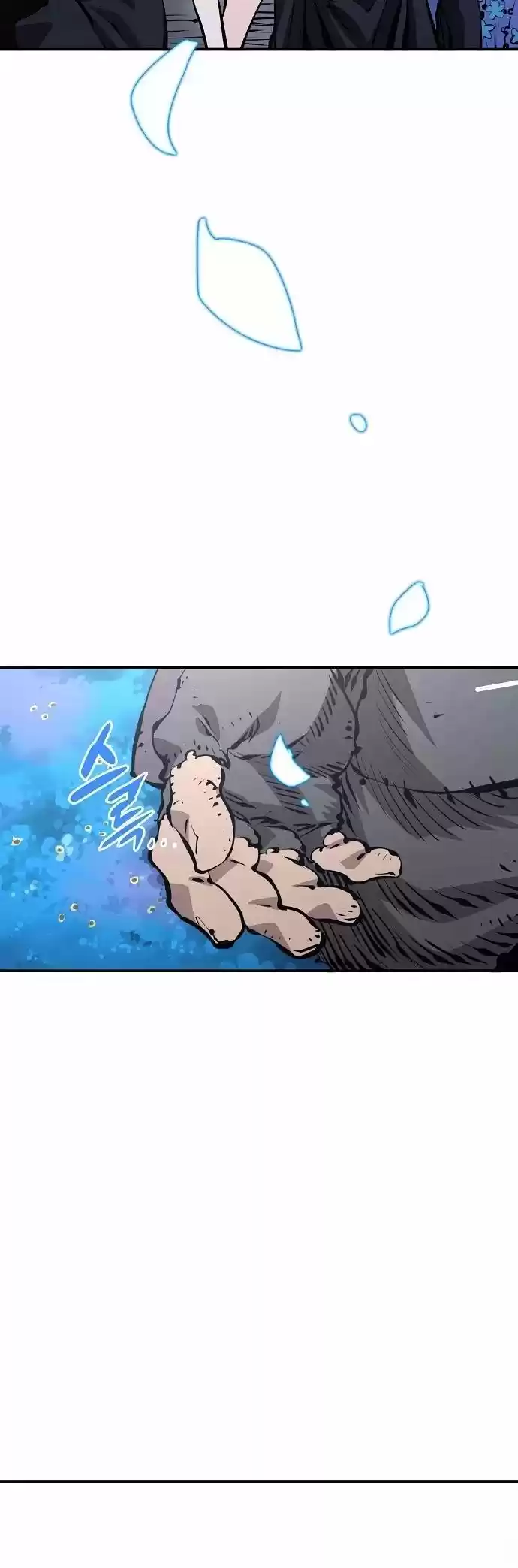 Player (Oh Hyeon-Jun) Chapter 81