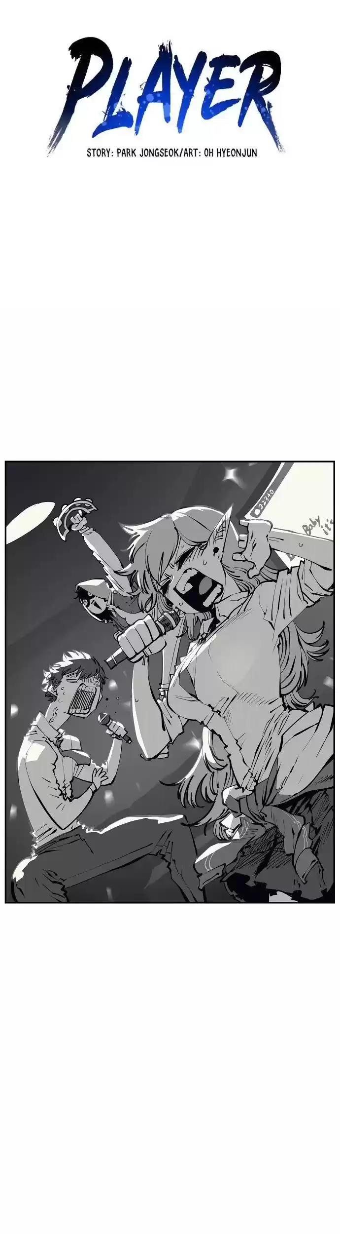 Player (Oh Hyeon-Jun) Chapter 81