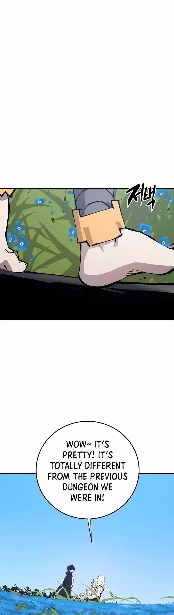 Player (Oh Hyeon-Jun) Chapter 81