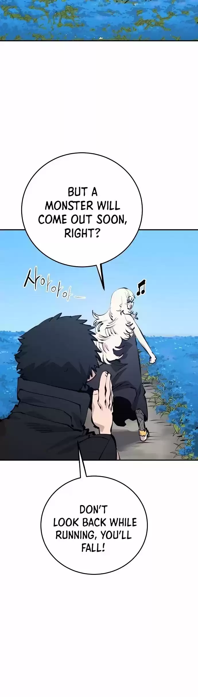 Player (Oh Hyeon-Jun) Chapter 81