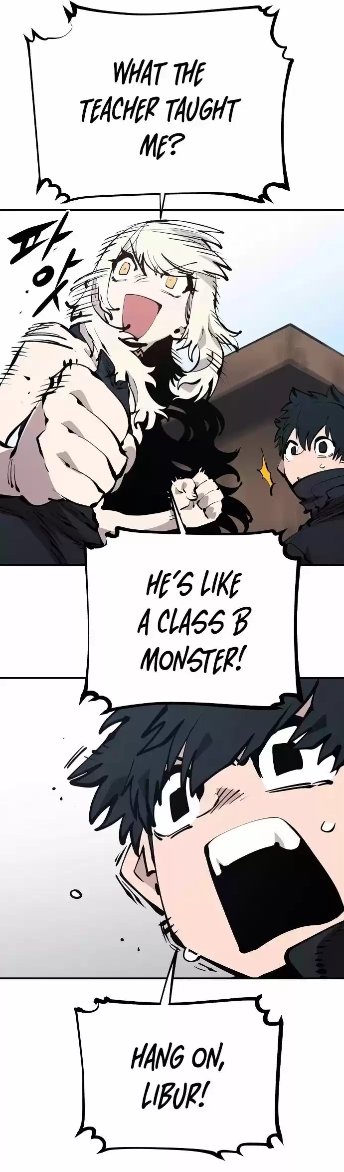 Player (Oh Hyeon-Jun) Chapter 81