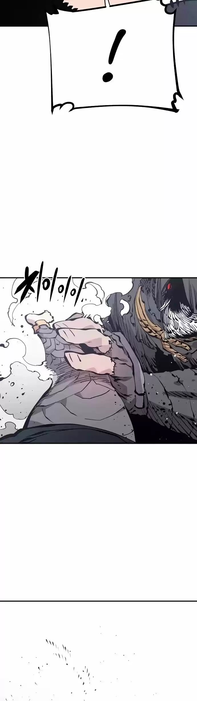 Player (Oh Hyeon-Jun) Chapter 81