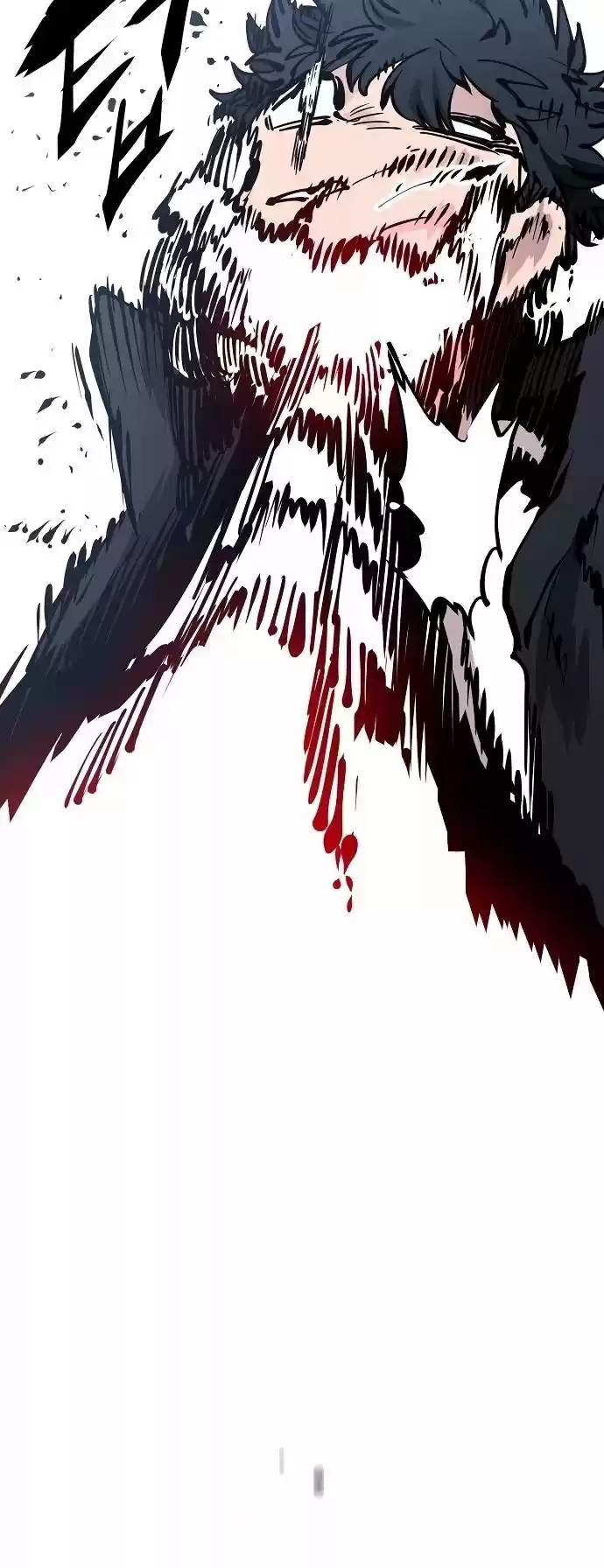 Player (Oh Hyeon-Jun) Chapter 81