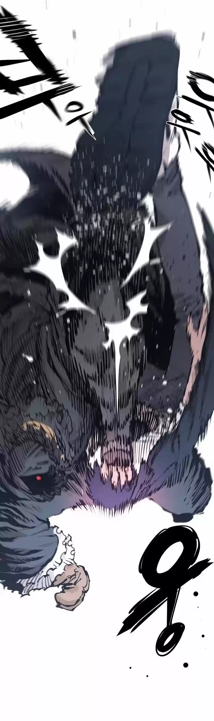 Player (Oh Hyeon-Jun) Chapter 81