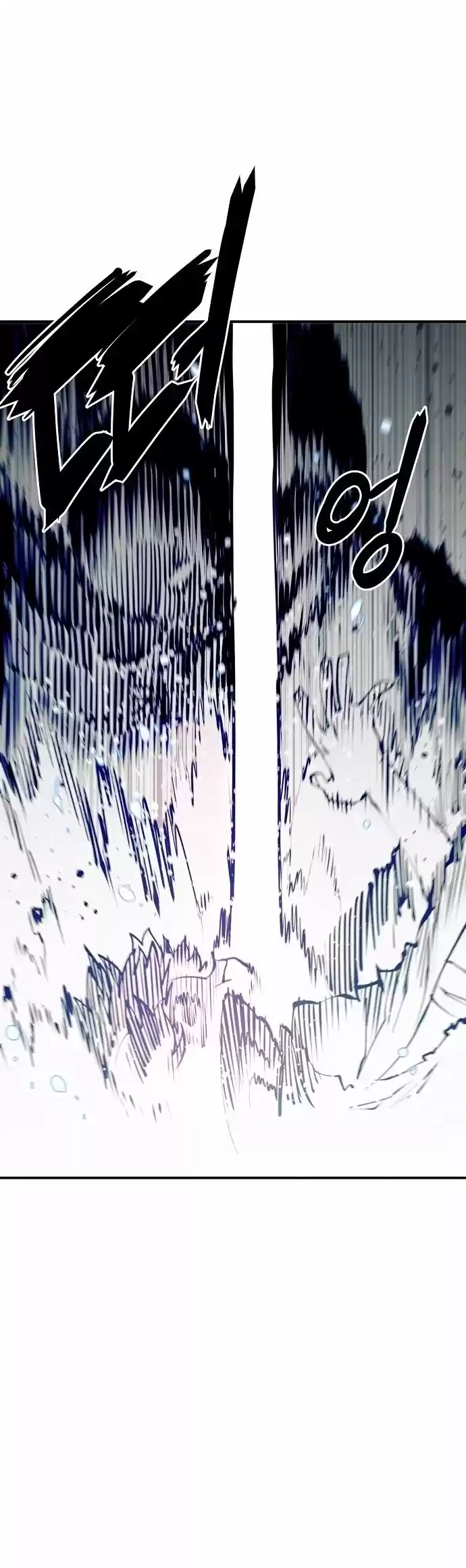 Player (Oh Hyeon-Jun) Chapter 81