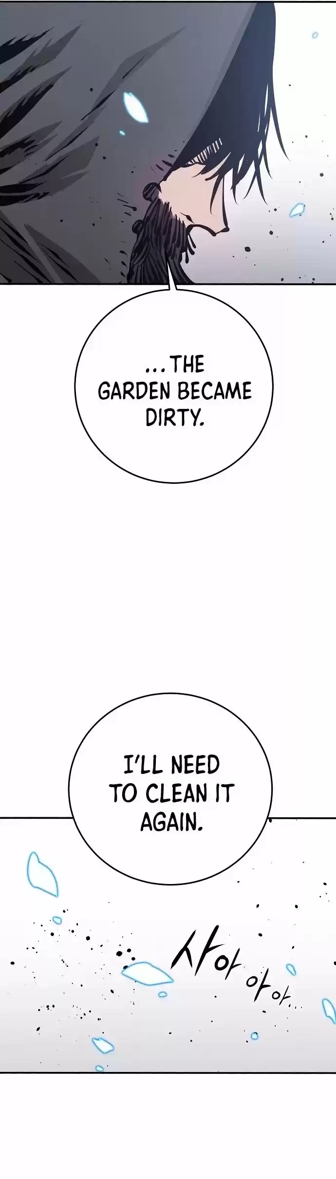 Player (Oh Hyeon-Jun) Chapter 81