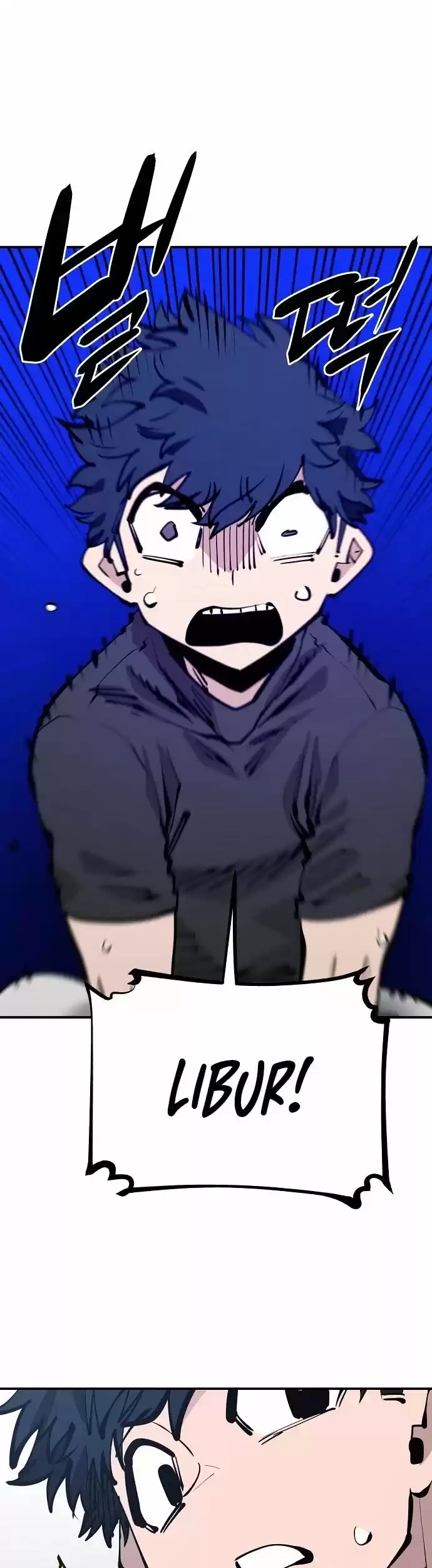 Player (Oh Hyeon-Jun) Chapter 81