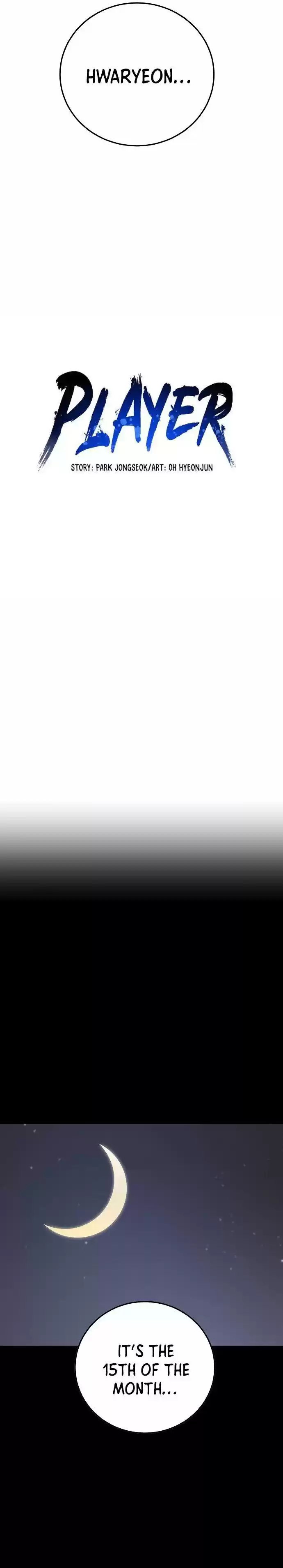 Player (Oh Hyeon-Jun) Chapter 82