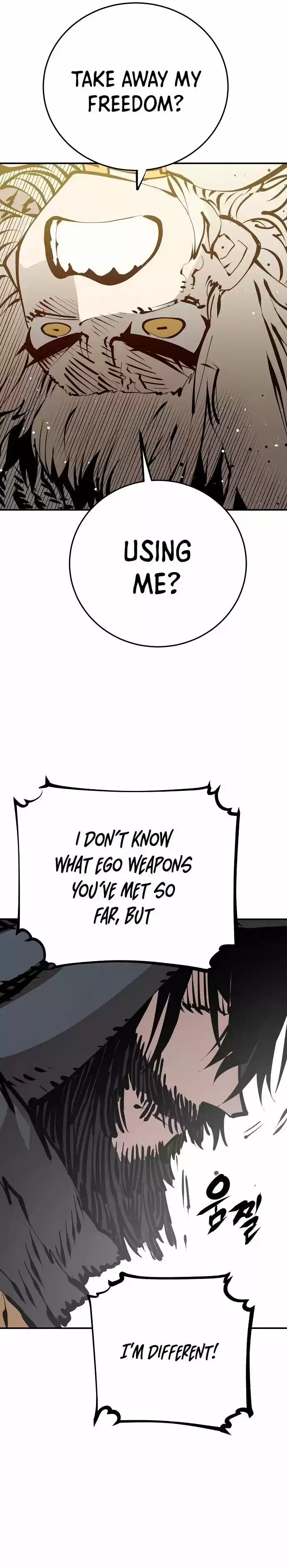 Player (Oh Hyeon-Jun) Chapter 82