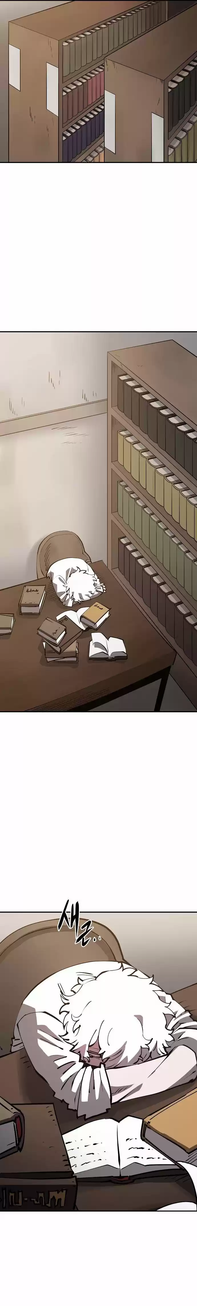 Player (Oh Hyeon-Jun) Chapter 82