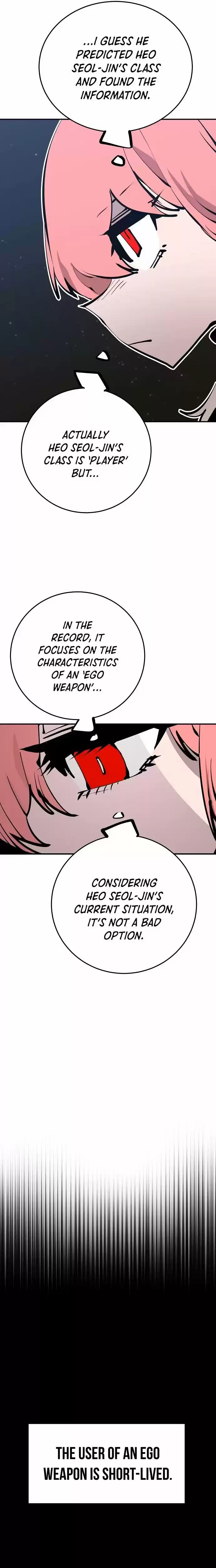 Player (Oh Hyeon-Jun) Chapter 82