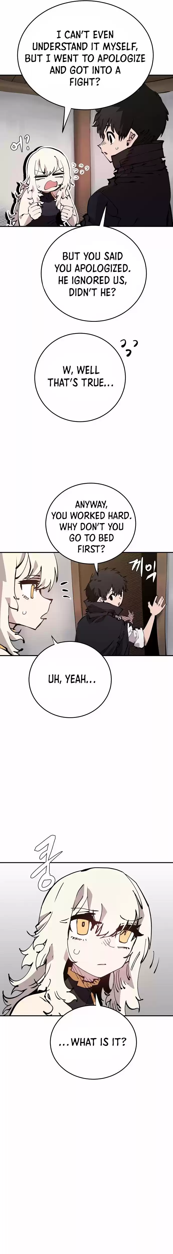 Player (Oh Hyeon-Jun) Chapter 83