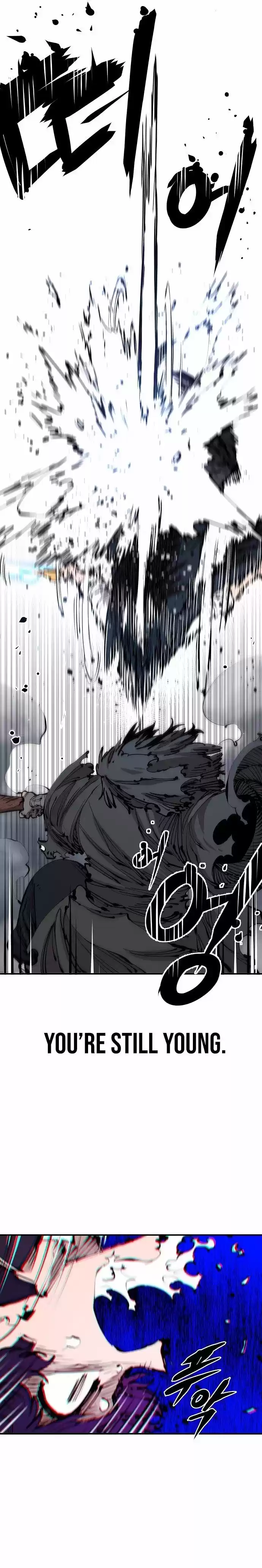 Player (Oh Hyeon-Jun) Chapter 83