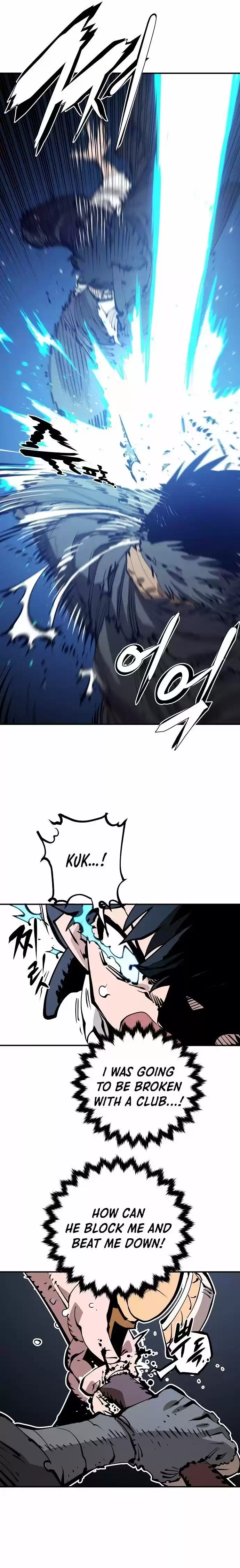 Player (Oh Hyeon-Jun) Chapter 83