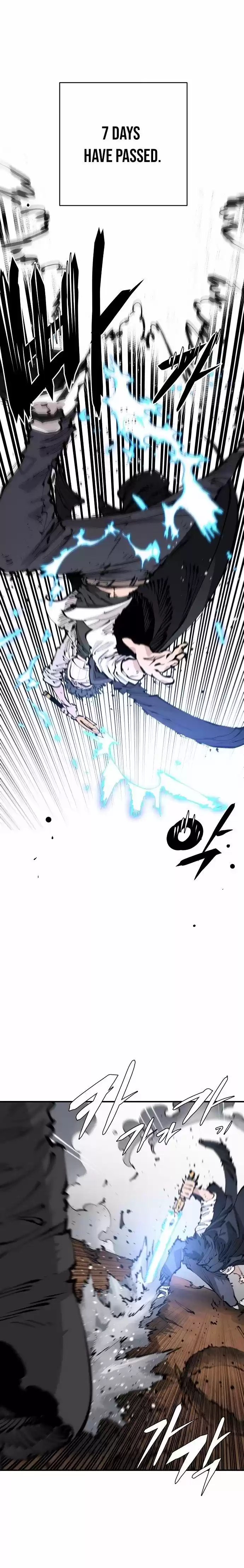 Player (Oh Hyeon-Jun) Chapter 83