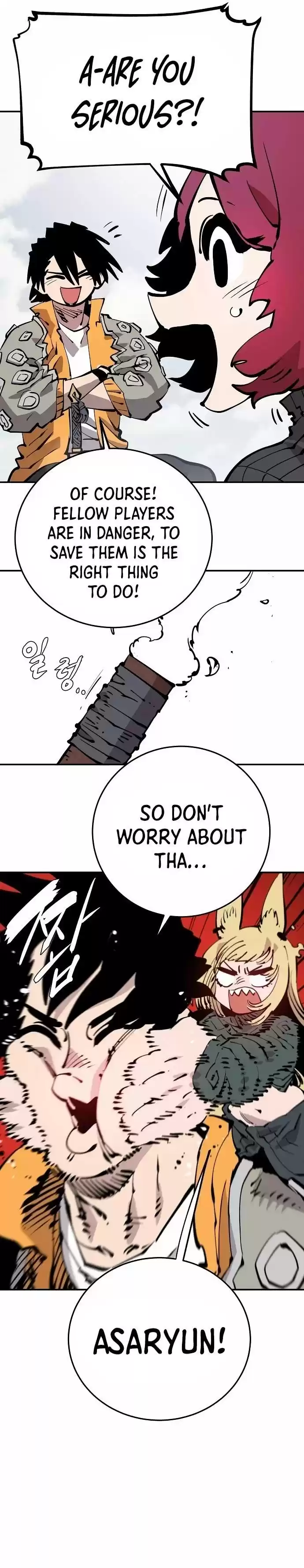 Player (Oh Hyeon-Jun) Chapter 86