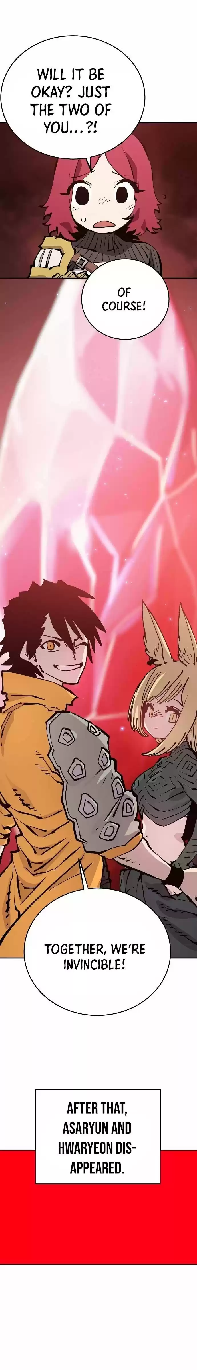 Player (Oh Hyeon-Jun) Chapter 86