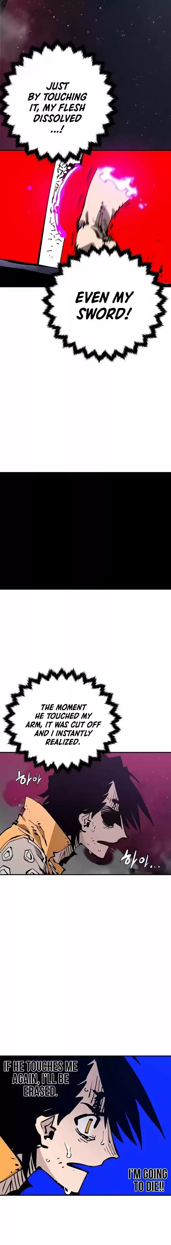 Player (Oh Hyeon-Jun) Chapter 86