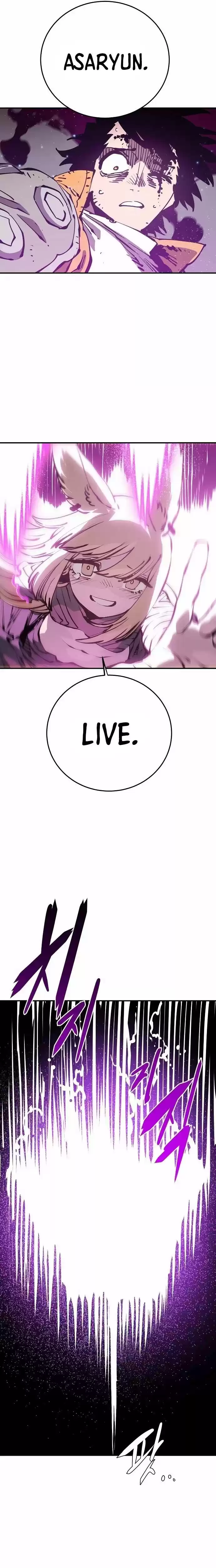 Player (Oh Hyeon-Jun) Chapter 86