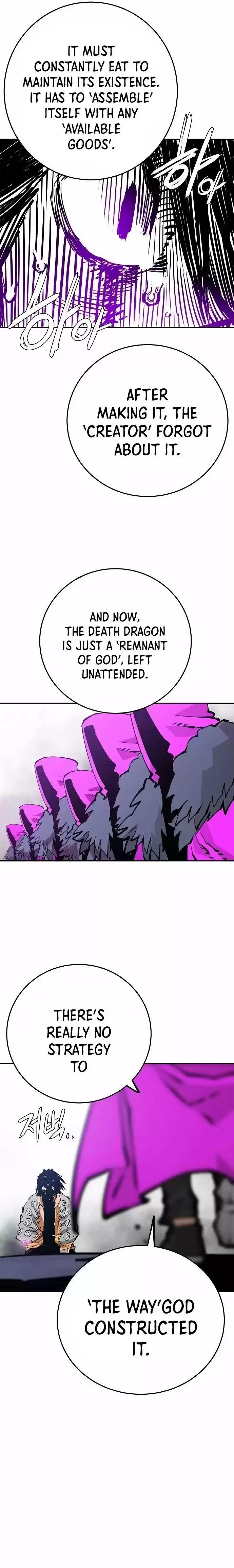 Player (Oh Hyeon-Jun) Chapter 86