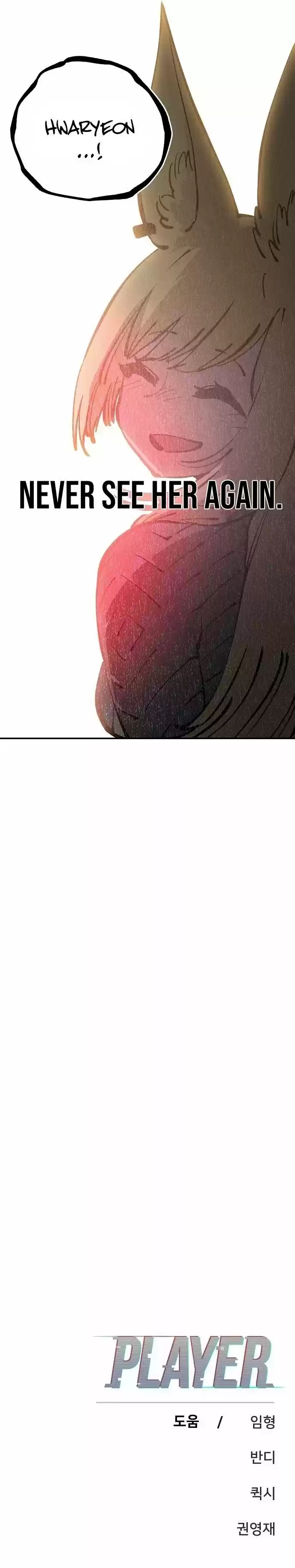 Player (Oh Hyeon-Jun) Chapter 86