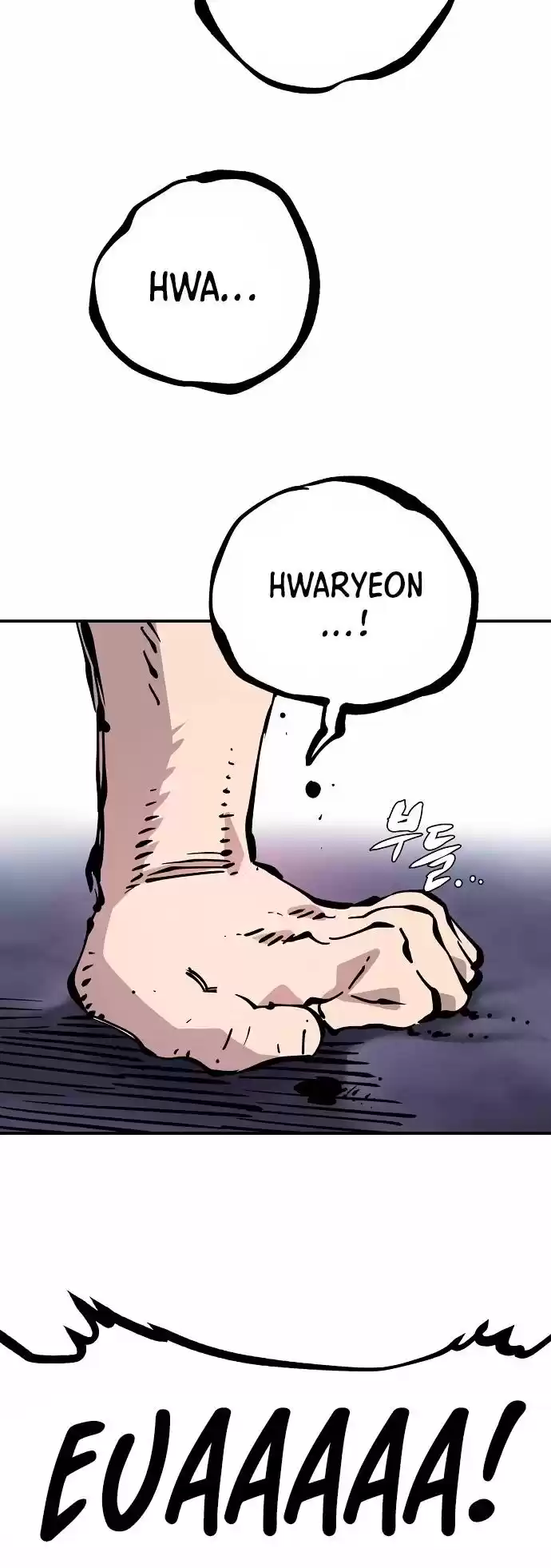 Player (Oh Hyeon-Jun) Chapter 87